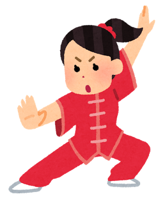 Kung Fu Woman 中野 レンタルスタジオ 中野区 ダンス ヨガ 教室 武術 バレエ レッスンをするなら 中野 ガーデン レンタルスタジオ