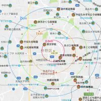 中野　周辺　学校情報